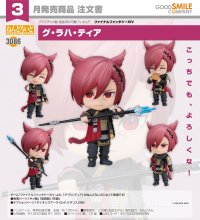 ねんどろいど 『ファイナルファンタジーXIV』 グ・ラハ・ティア