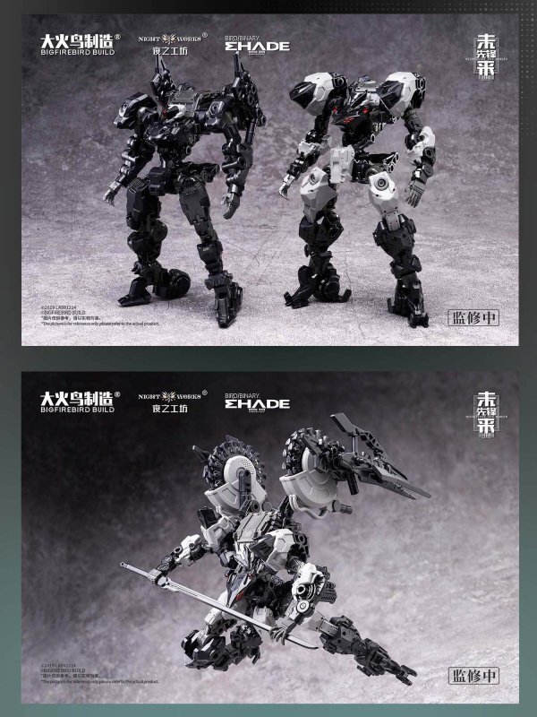 画像8: BIGFIREBIRD BUILD Future Vanguard-Skull Bird & Baza(フューチャー・ヴァンガード - スカルバード&バザ) 1/60スケールプラスチックモデルキット