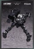 画像7: BIGFIREBIRD BUILD Future Vanguard-Skull Bird & Baza(フューチャー・ヴァンガード - スカルバード&バザ) 1/60スケールプラスチックモデルキット (7)