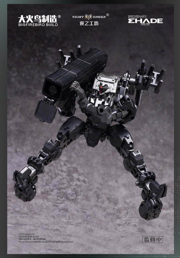 画像7: BIGFIREBIRD BUILD Future Vanguard-Skull Bird & Baza(フューチャー・ヴァンガード - スカルバード&バザ) 1/60スケールプラスチックモデルキット