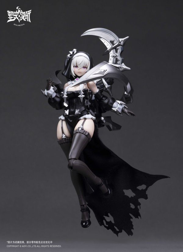 画像6: SOULINGTOYS AUDO・RESTORE HEART(オード・リストアハート)シリーズ SL-AD-02 黒月の罪(こくげつのつみ) プラスチックモデルキット
