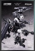 画像6: BIGFIREBIRD BUILD Future Vanguard-Skull Bird & Baza(フューチャー・ヴァンガード - スカルバード&バザ) 1/60スケールプラスチックモデルキット (6)