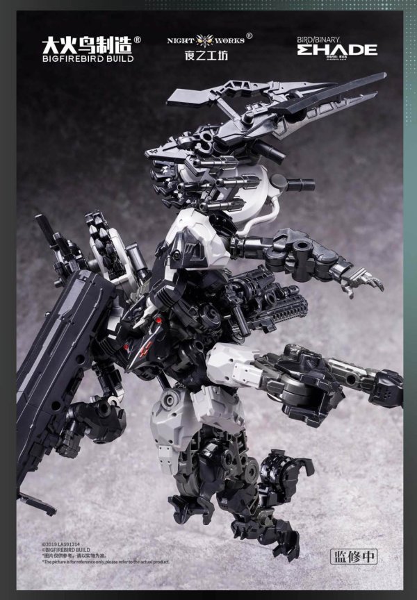 画像6: BIGFIREBIRD BUILD Future Vanguard-Skull Bird & Baza(フューチャー・ヴァンガード - スカルバード&バザ) 1/60スケールプラスチックモデルキット