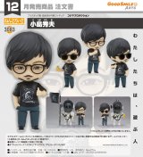 ねんどろいど 小島秀夫