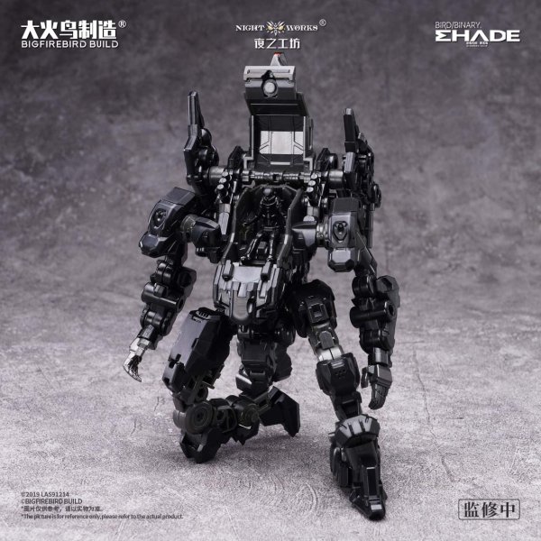 画像4: BIGFIREBIRD BUILD Future Vanguard-Skull Bird & Baza(フューチャー・ヴァンガード - スカルバード&バザ) 1/60スケールプラスチックモデルキット