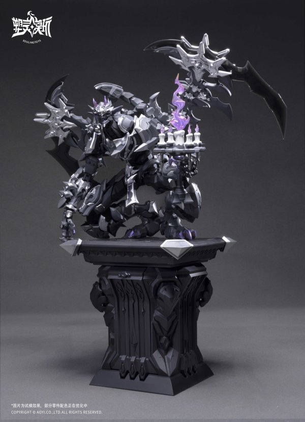 画像11: SOULINGTOYS AUDO・RESTORE HEART(オード・リストアハート)シリーズ SL-AD-02 黒月の罪(こくげつのつみ) プラスチックモデルキット