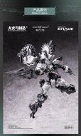画像9: BIGFIREBIRD BUILD Future Vanguard-Skull Bird & Baza(フューチャー・ヴァンガード - スカルバード&バザ) 1/60スケールプラスチックモデルキット (9)