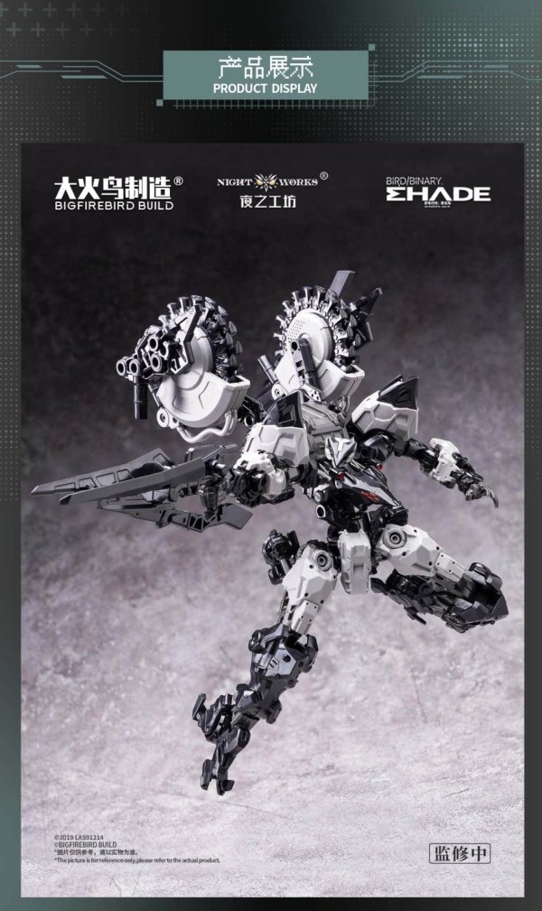 画像9: BIGFIREBIRD BUILD Future Vanguard-Skull Bird & Baza(フューチャー・ヴァンガード - スカルバード&バザ) 1/60スケールプラスチックモデルキット