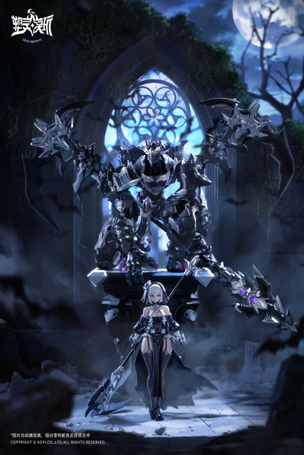 画像14: SOULINGTOYS AUDO・RESTORE HEART(オード・リストアハート)シリーズ SL-AD-02 黒月の罪(こくげつのつみ) プラスチックモデルキット