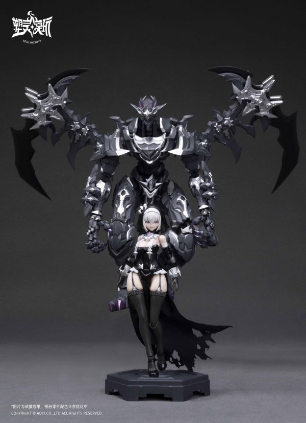 画像1: SOULINGTOYS AUDO・RESTORE HEART(オード・リストアハート)シリーズ SL-AD-02 黒月の罪(こくげつのつみ) プラスチックモデルキット