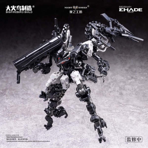 画像3: BIGFIREBIRD BUILD Future Vanguard-Skull Bird & Baza(フューチャー・ヴァンガード - スカルバード&バザ) 1/60スケールプラスチックモデルキット