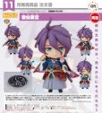 画像1: 【再販】ねんどろいど 『刀剣乱舞ONLINE』 歌仙兼定 (1)