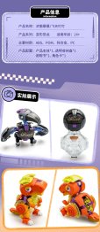画像3: OEBOX YH1020 太眉ガオガオ 変形可動玩具 (3)