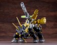 画像2: 『ゾイド -ZOIDS-』 ダークホーン ハリースペシャル 2001 Re／color (2)