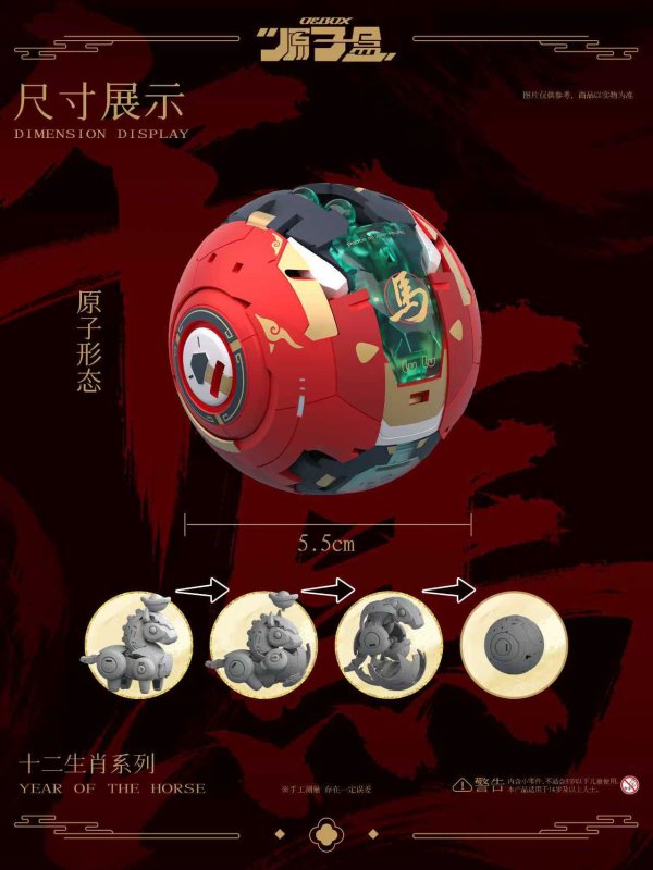 画像4: OEBOX YH1002 ポニー ルル 変形可動玩具