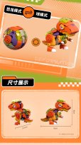 画像2: OEBOX YH1020 太眉ガオガオ 変形可動玩具 (2)