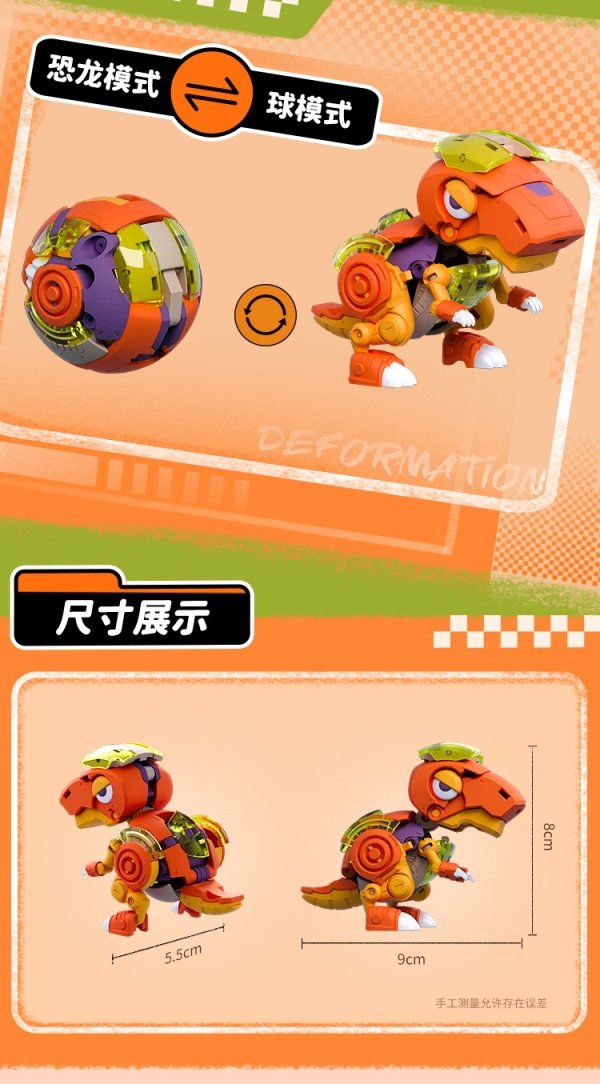 画像2: OEBOX YH1020 太眉ガオガオ 変形可動玩具