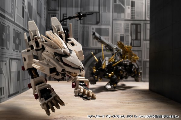 画像13: 『ゾイド -ZOIDS-』 ダークホーン ハリースペシャル 2001 Re／color