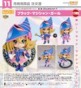 画像1: 【二次再販】ねんどろいど 『遊☆戯☆王デュエルモンスターズ』 ブラック・マジシャン・ガール (1)
