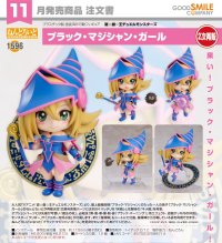 【二次再販】ねんどろいど 『遊☆戯☆王デュエルモンスターズ』 ブラック・マジシャン・ガール