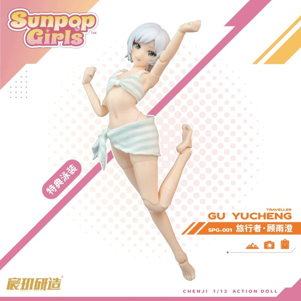 画像9: CHENJI CRAFT SUNPOP GIRLS SPG-001 顧雨澄(グーユーチォン) 1/12スケール可動フィギュア