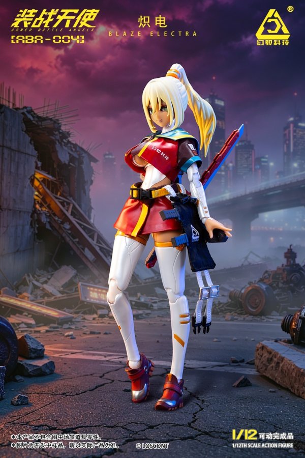 画像15: LOSCONT 装戦天使(アームド・バトル・エンジェルズ)シリーズ ABA-004 熾電(ブレイズエレクトラ) 1/12スケール可動フィギュア