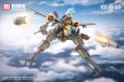 画像21: 『鉄銹薔薇（RUSTED BRIER）』 ランデ・コスキネン ＆ RTP-10A 鋒刃 高速可変戦機 (21)