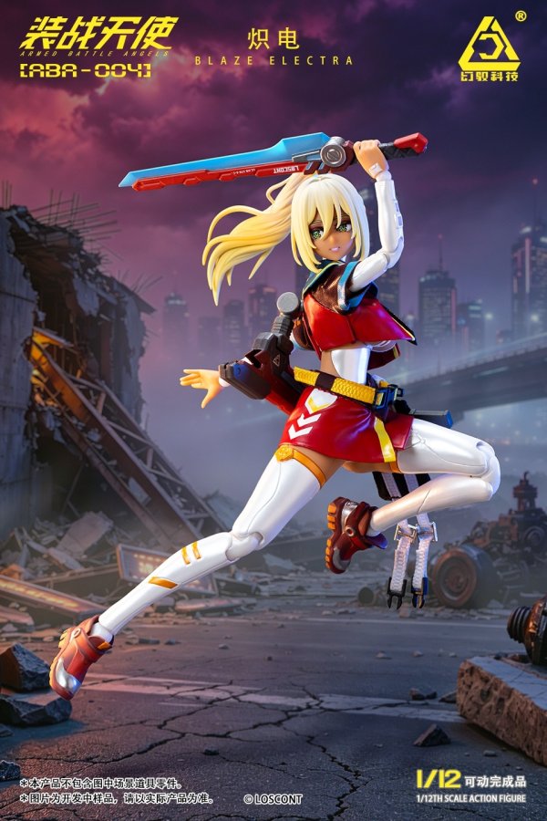画像11: LOSCONT 装戦天使(アームド・バトル・エンジェルズ)シリーズ ABA-004 熾電(ブレイズエレクトラ) 1/12スケール可動フィギュア