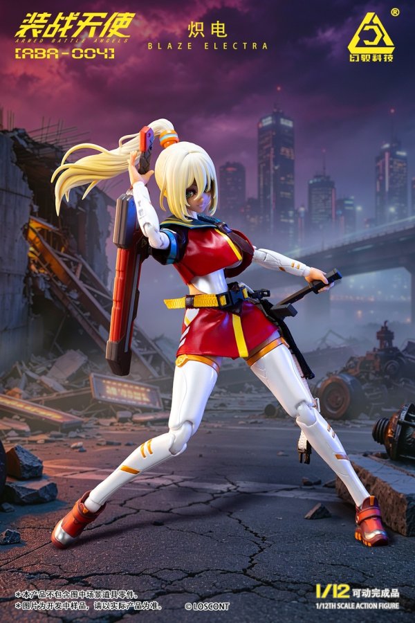 画像9: LOSCONT 装戦天使(アームド・バトル・エンジェルズ)シリーズ ABA-004 熾電(ブレイズエレクトラ) 1/12スケール可動フィギュア