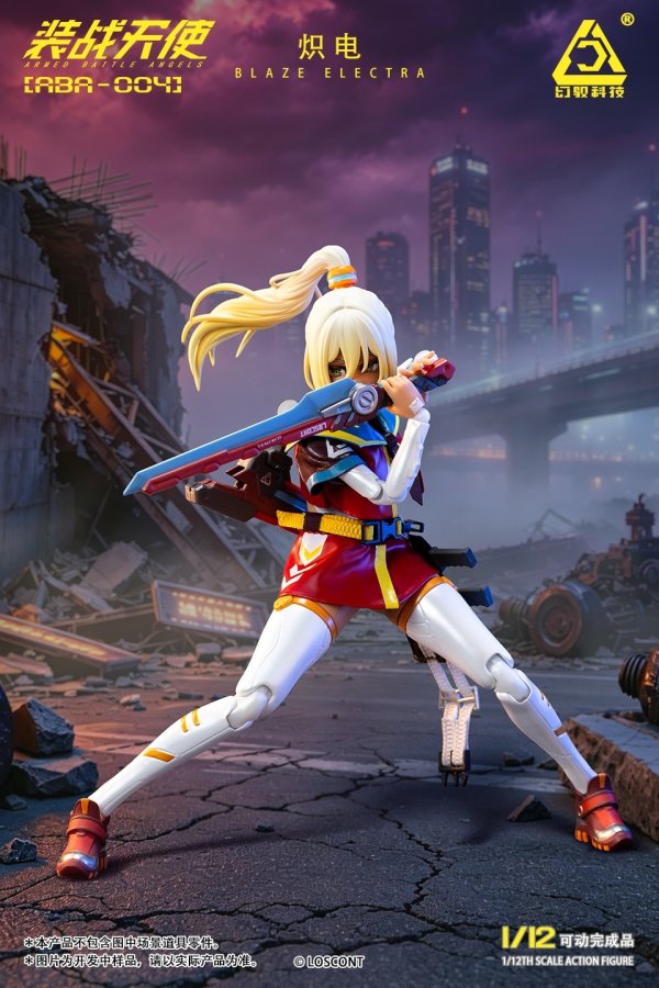 画像10: LOSCONT 装戦天使(アームド・バトル・エンジェルズ)シリーズ ABA-004 熾電(ブレイズエレクトラ) 1/12スケール可動フィギュア