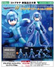 画像1: 『ロックマン』シリーズ グランデスケール ロックマン -ロックマン11Ver.- (1)