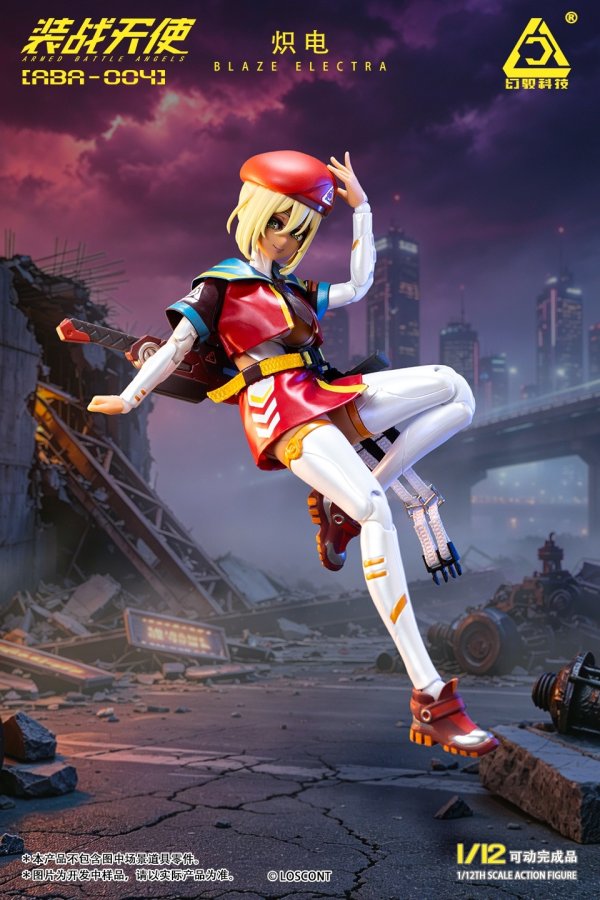 画像8: LOSCONT 装戦天使(アームド・バトル・エンジェルズ)シリーズ ABA-004 熾電(ブレイズエレクトラ) 1/12スケール可動フィギュア