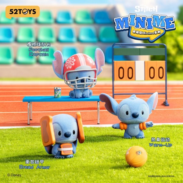 画像5: 52TOYS BLINDBOX スティッチミニミー (18個入り1BOX)