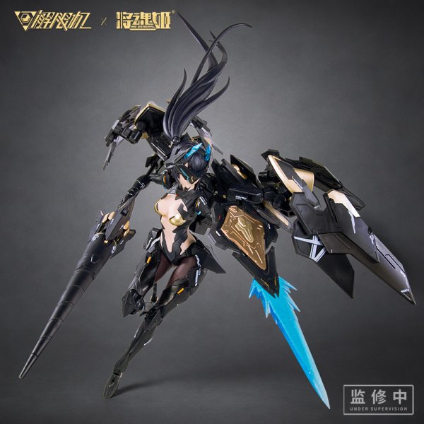 画像1: MS GENERAL(将魂姫)×Mecha BREAK パンサー プラスチックモデルキット