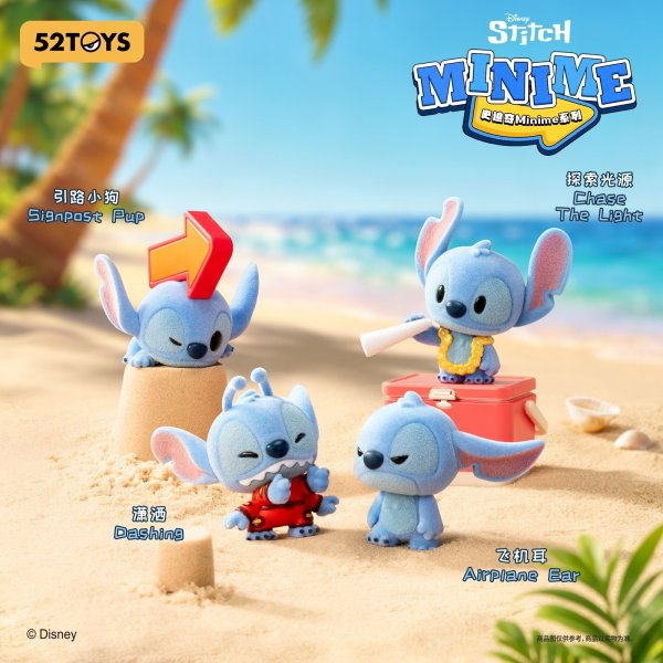 画像2: 52TOYS BLINDBOX スティッチミニミー (18個入り1BOX)