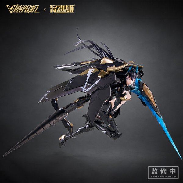 画像3: MS GENERAL(将魂姫)×Mecha BREAK パンサー プラスチックモデルキット