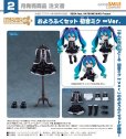 画像1: ねんどろいどどーる おようふくセット 『SEGA feat. HATSUNE MIKU Project』 初音ミク ∞Ver. (1)