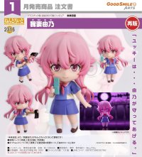 【再販】ねんどろいど 『未来日記』 我妻由乃