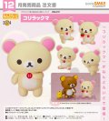 ねんどろいど コリラックマ