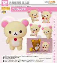 ねんどろいど コリラックマ