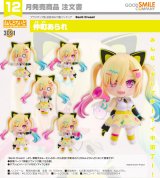 ねんどろいど 『BanG Dream! 』 仲町あられ