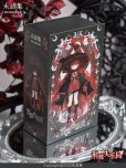 画像6: momotale 荊棘の失楽園シリーズ MJD(メカニカルジョイントドール) (6)