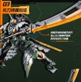 画像12: MOTOR NUCLEAR BV-XH04 迅勇級 鉄浮屠 プラスチックモデルキット (12)