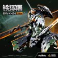 画像4: MOTOR NUCLEAR BV-XH04 迅勇級 鉄浮屠 プラスチックモデルキット (4)