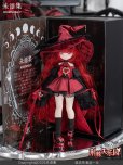 画像4: momotale 荊棘の失楽園シリーズ MJD(メカニカルジョイントドール) (4)