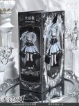 画像6: momotale 沈淪の失楽園シリーズ MJD(メカニカルジョイントドール) (6)