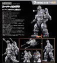 画像1: MODEROID 『ゴジラVSメカゴジラ』 スーパーメカゴジラ (1)