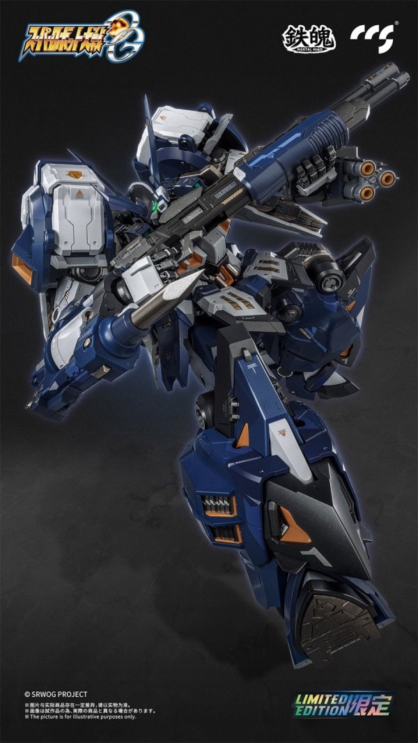 画像5: CCSTOYS 鉄魄(MORTAL MIND)シリーズ スーパーロボット大戦OG アルトアイゼン・ナハト 合金可動フィギュア