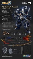 画像1: CCSTOYS 鉄魄(MORTAL MIND)シリーズ スーパーロボット大戦OG アルトアイゼン・ナハト 合金可動フィギュア (1)