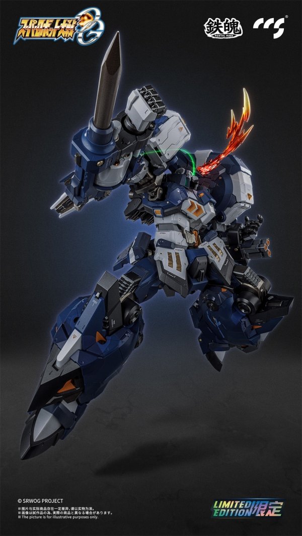 画像9: CCSTOYS 鉄魄(MORTAL MIND)シリーズ スーパーロボット大戦OG アルトアイゼン・ナハト 合金可動フィギュア